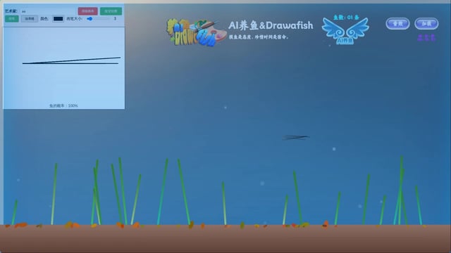 AI-Fish