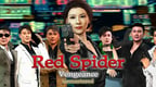 Red Spider: Vengeance Remastered
