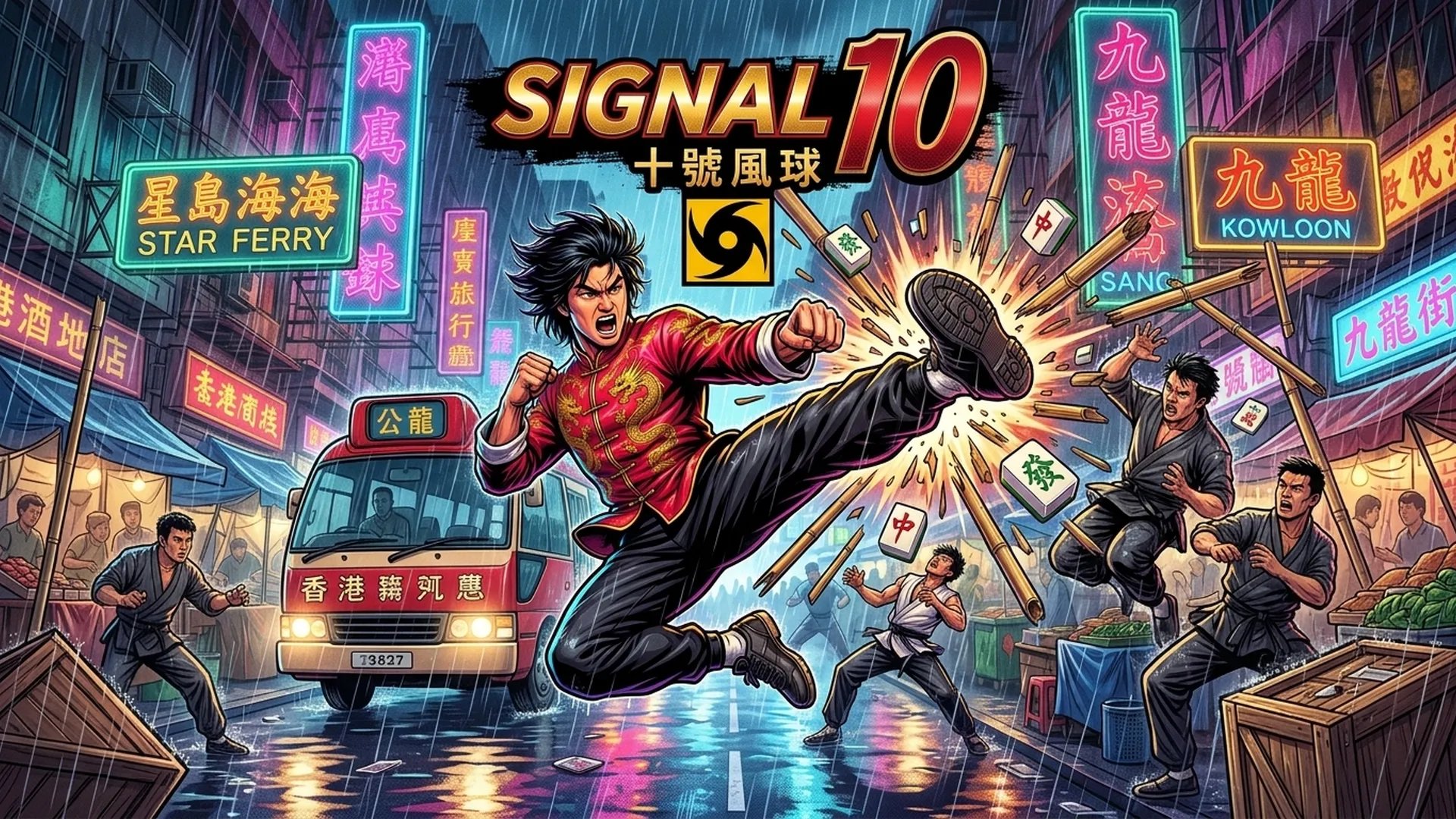 Signal 10