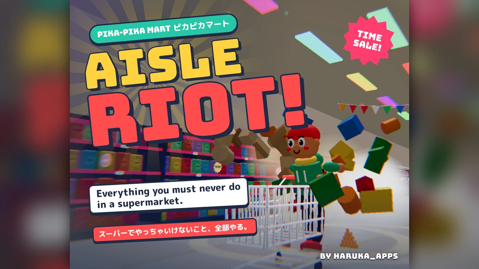 AisleRiot